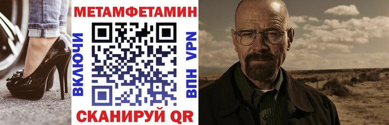 Amphetamine Premium Тулун