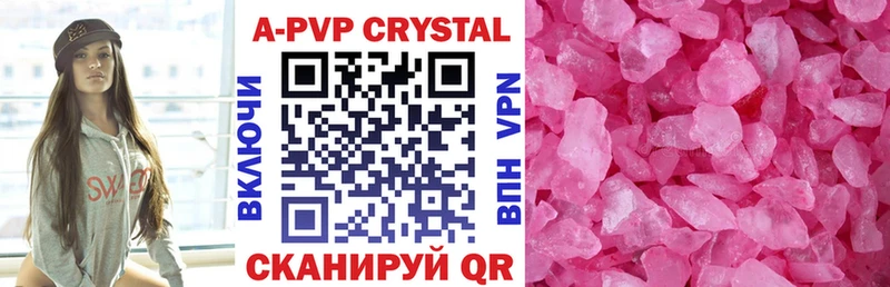 продажа наркотиков  Тулун  это наркотические препараты  A PVP мука  mega рабочий сайт 