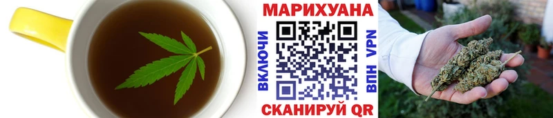 Cannafood марихуана  Тулун 