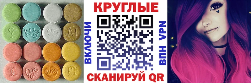 даркнет сайт  Тулун  ЭКСТАЗИ 280мг 