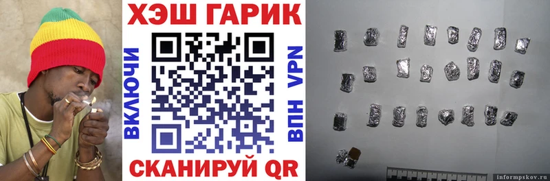Гашиш hashish  Тулун 