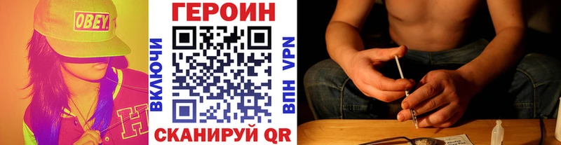 omg ONION  маркетплейс Telegram  Героин хмурый  Тулун 