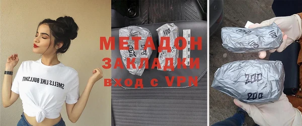 альфа пвп VHQ Абдулино