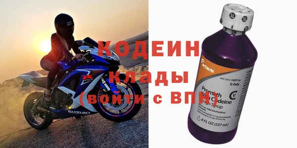 метамфетамин Абинск