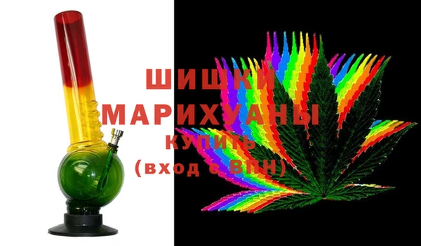 метамфетамин Абинск