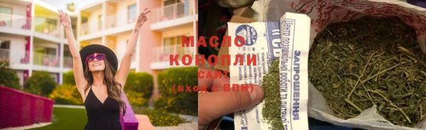 альфа пвп VHQ Абдулино