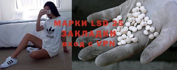 альфа пвп VHQ Абдулино