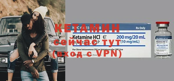 метамфетамин Абинск