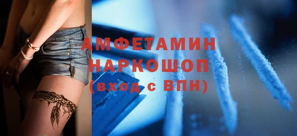 мефедрон Навашино