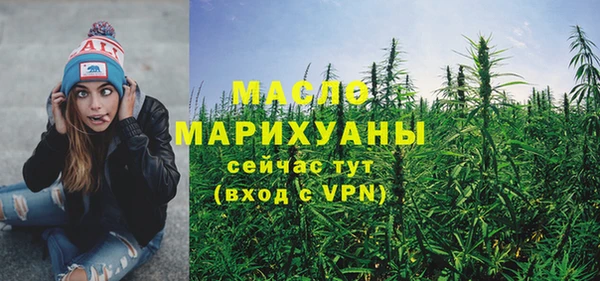 альфа пвп VHQ Абдулино