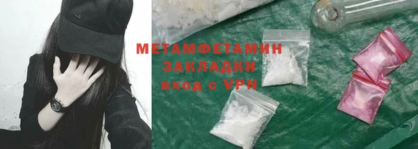 гашиш Абаза