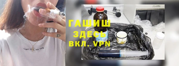 мяу мяу кристалл Алексеевка