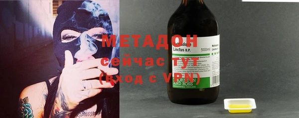 метамфетамин Абинск