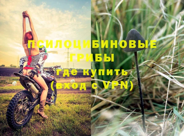 метамфетамин Абинск