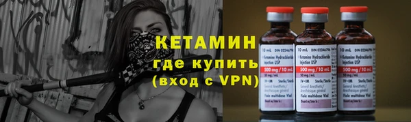 альфа пвп VHQ Абдулино