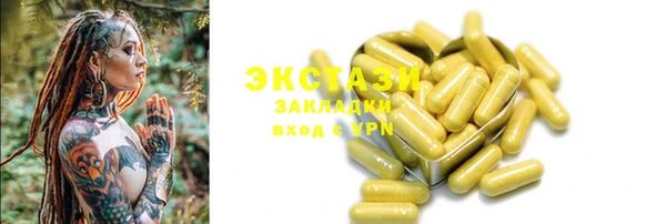 мефедрон Навашино