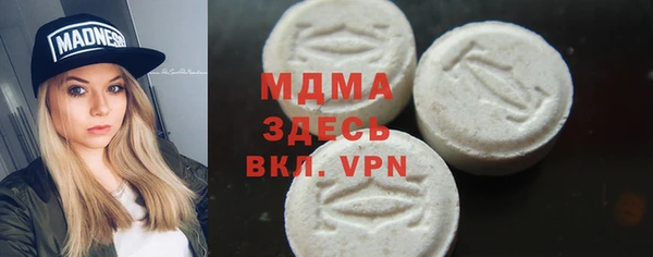 альфа пвп VHQ Абдулино