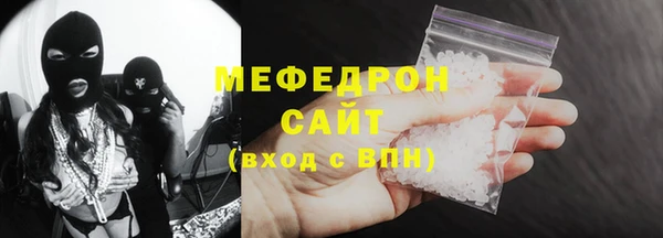 альфа пвп VHQ Абдулино