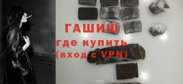 метамфетамин Абинск