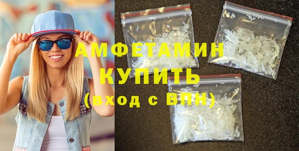 мяу мяу кристалл Алексеевка