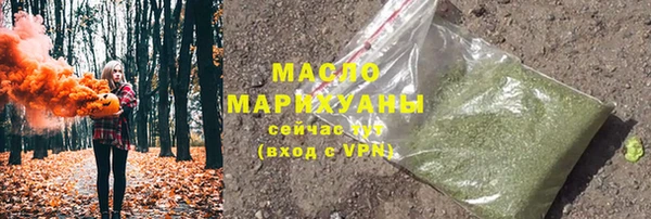 альфа пвп VHQ Абдулино