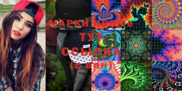метамфетамин Абинск