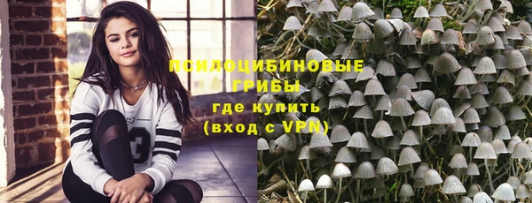 гашиш Абаза