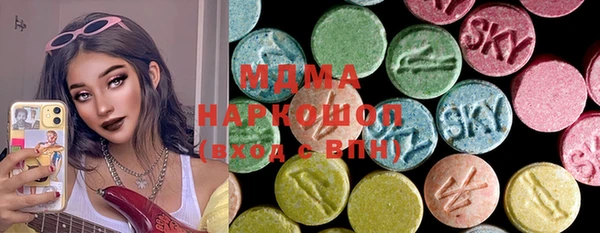 гашиш Абаза