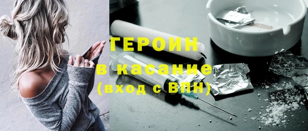 гашиш Абаза