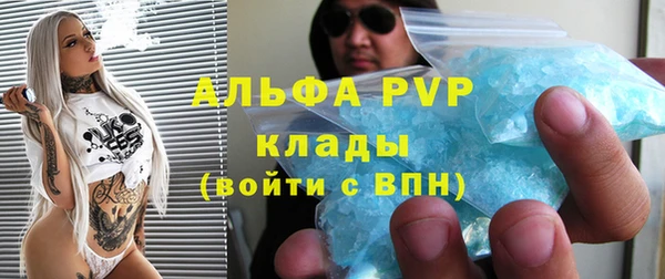 гашиш Абаза