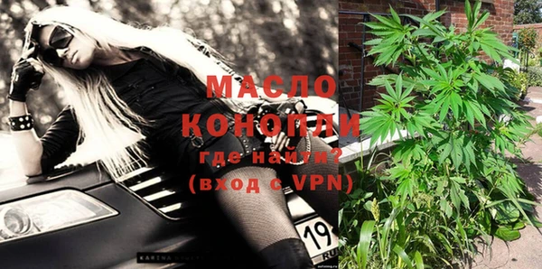 альфа пвп VHQ Абдулино