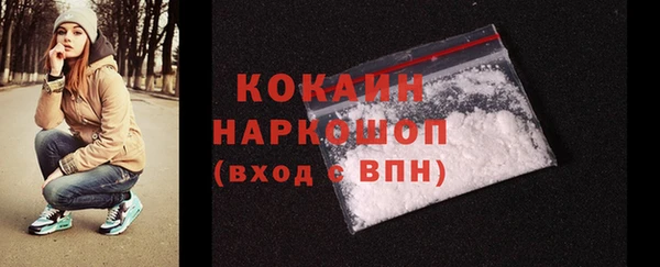 гашиш Абаза