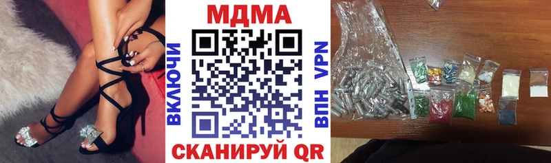 продажа наркотиков  Тулун  МДМА VHQ 
