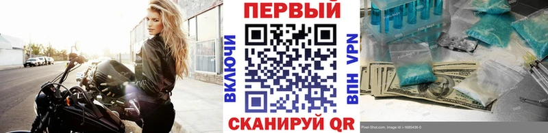 МЕТАМФЕТАМИН пудра  Тулун 