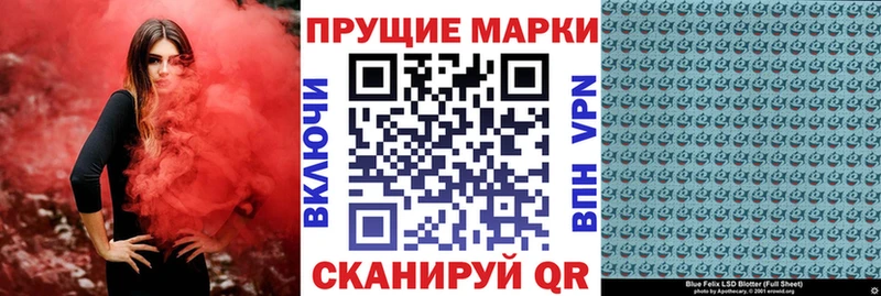 Марки 25I-NBOMe 1,5мг  Тулун 