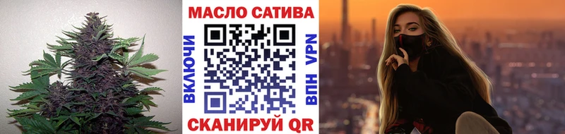 ТГК вейп с тгк  Тулун 